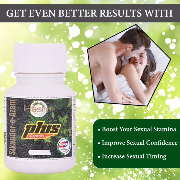 印度小綠瓶綠巨人陰莖增大藥膠囊Hashmi Sikander-E-Azam Plus 印度小綠瓶