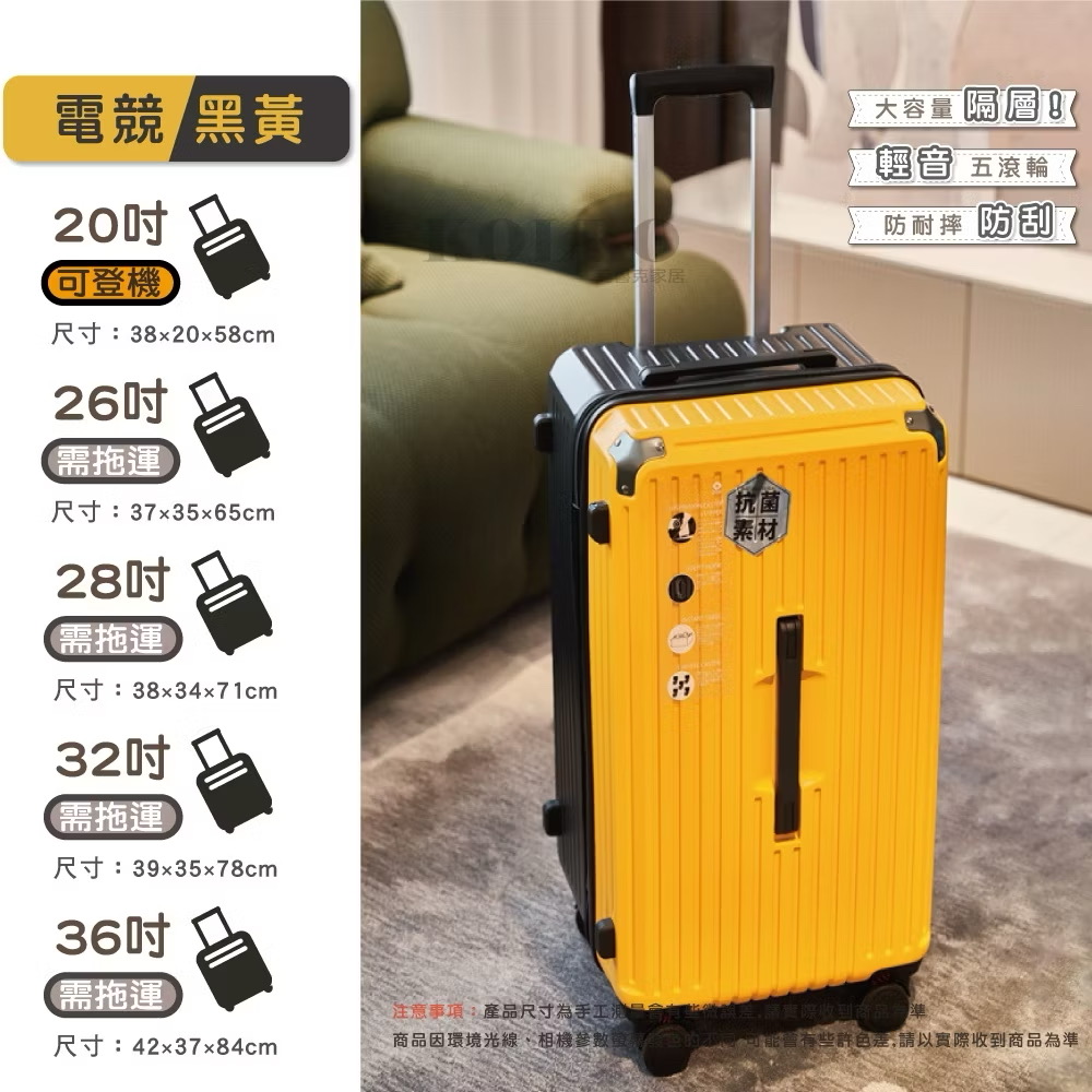 胖胖箱子 行李箱 登机箱 行李袋20吋 26吋 28吋 32吋 36吋 