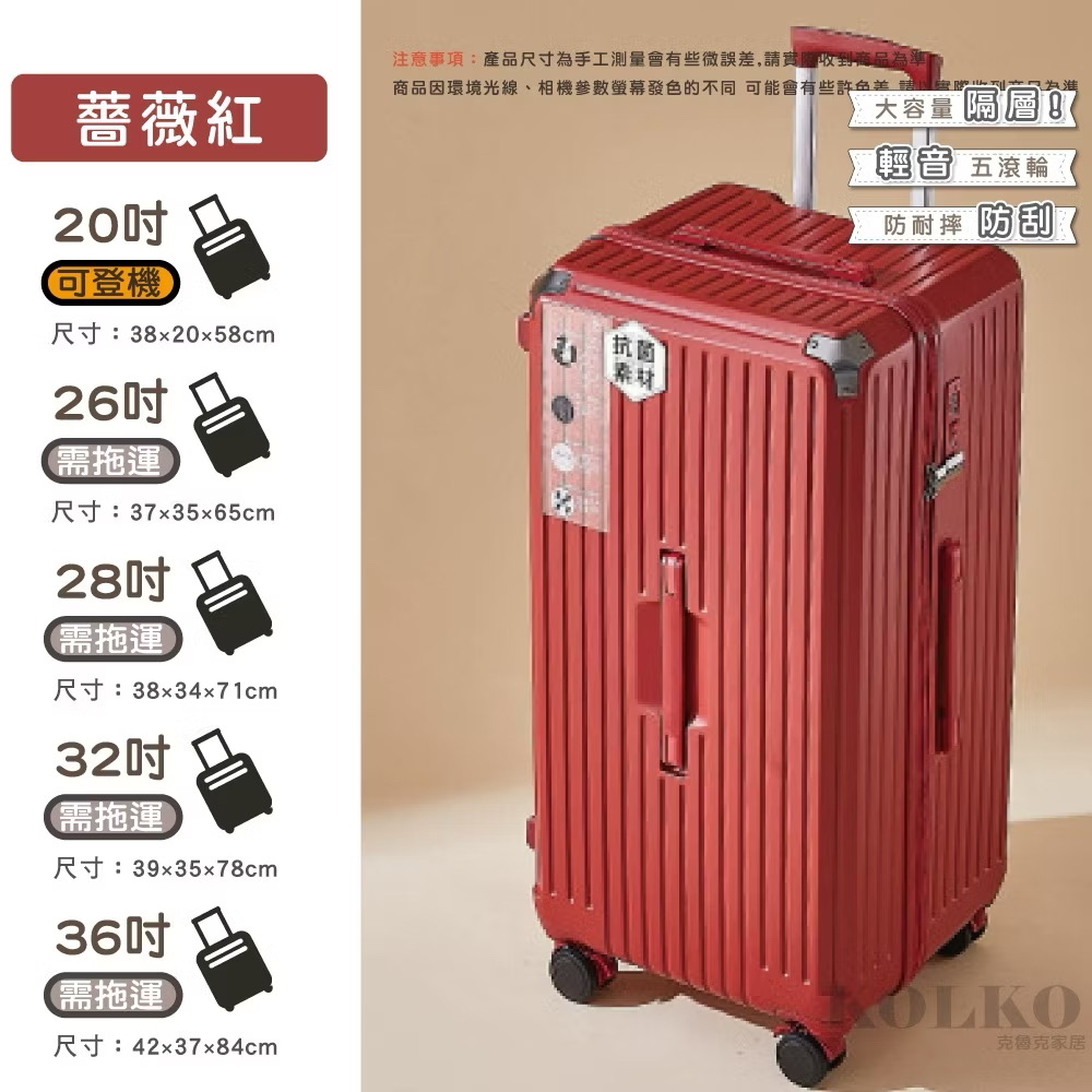 胖胖箱子 行李箱 登机箱 行李袋20吋 26吋 28吋 32吋 36吋 