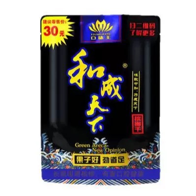 和成天下 檳榔海南精選大果不不刺口封口內袋原包裝原封新鮮