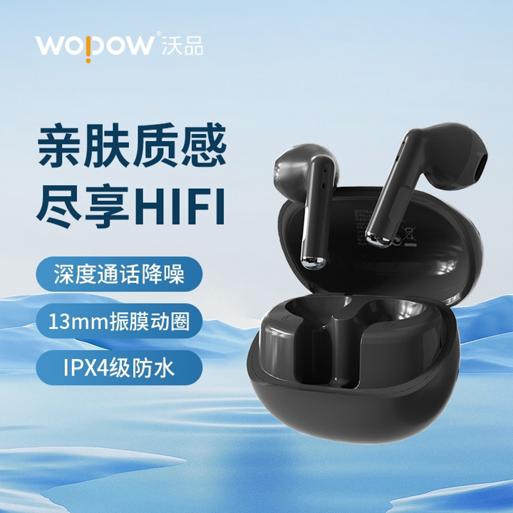 TWS 藍牙耳機 TWS30