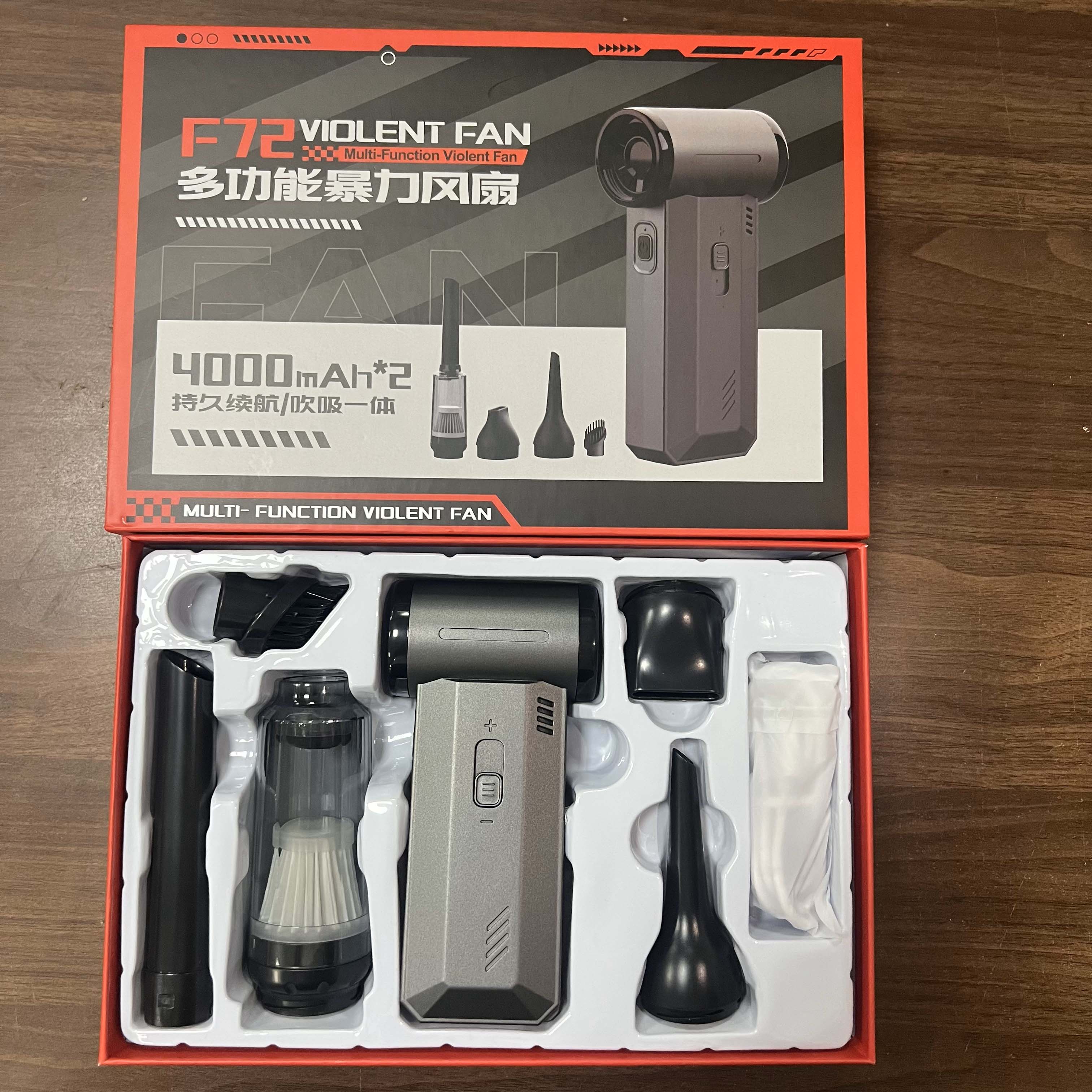 多功能暴力風扇 持久續航吹吸一體 超高轉速 