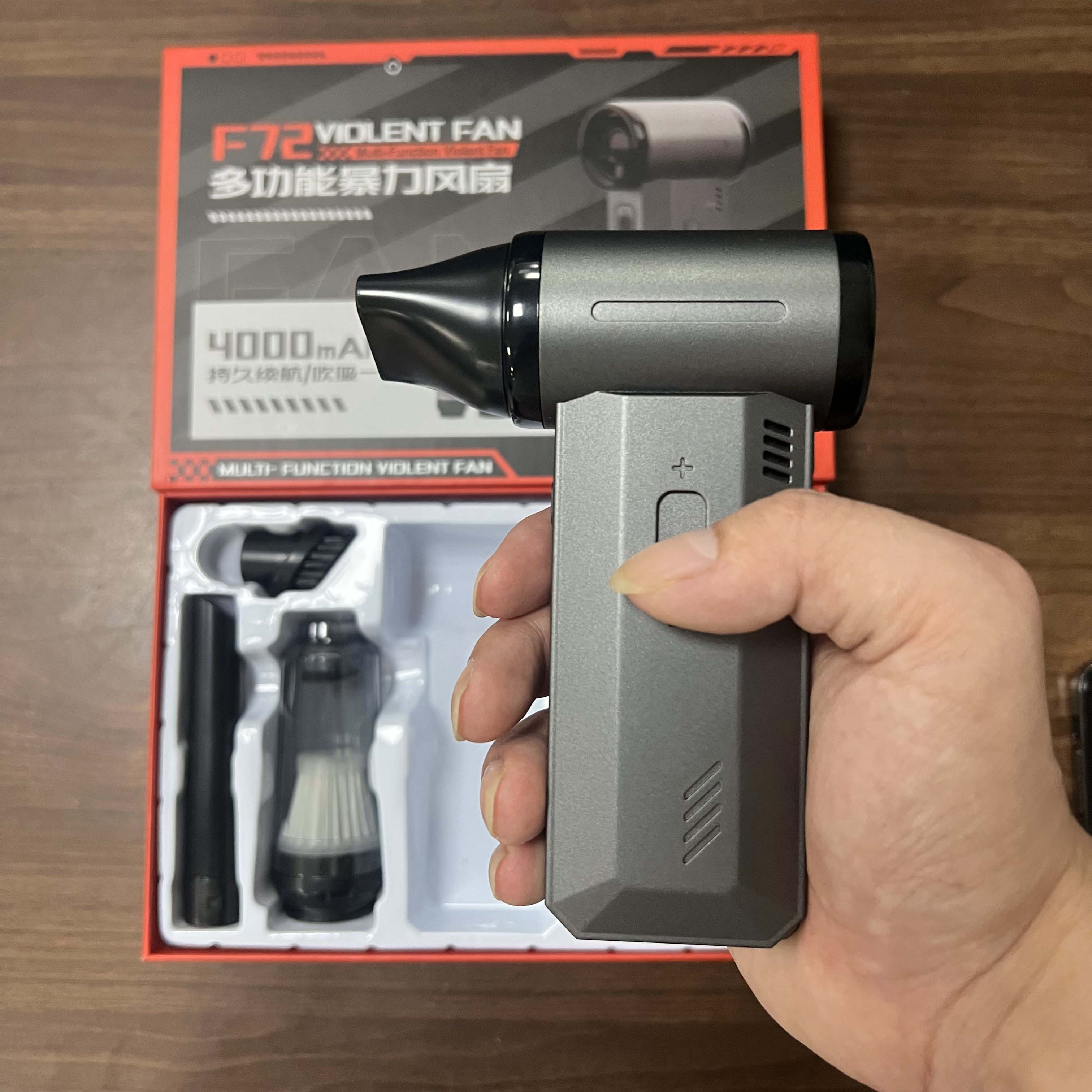 多功能暴力風扇 持久續航吹吸一體 超高轉速 