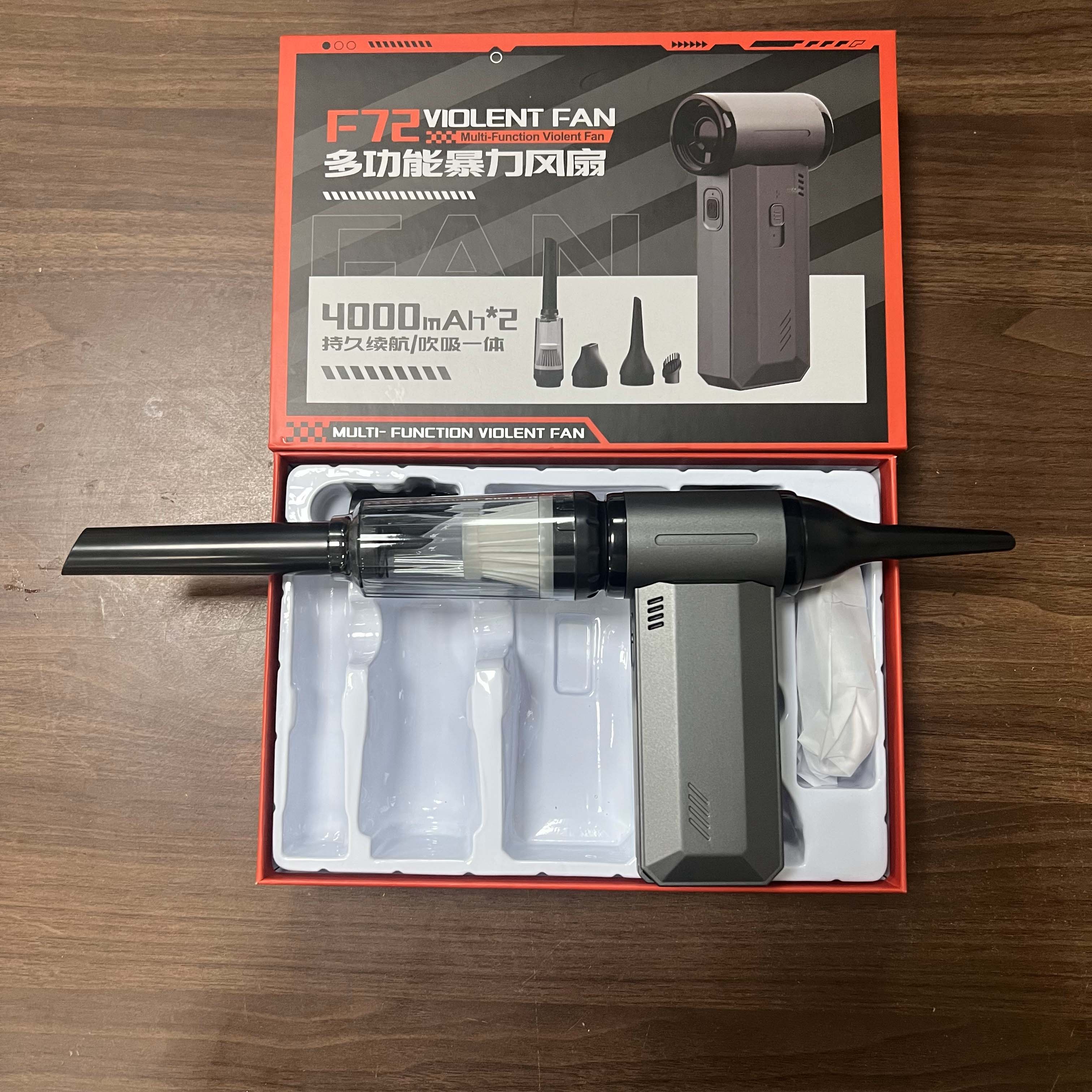 多功能暴力風扇 持久續航吹吸一體 超高轉速 