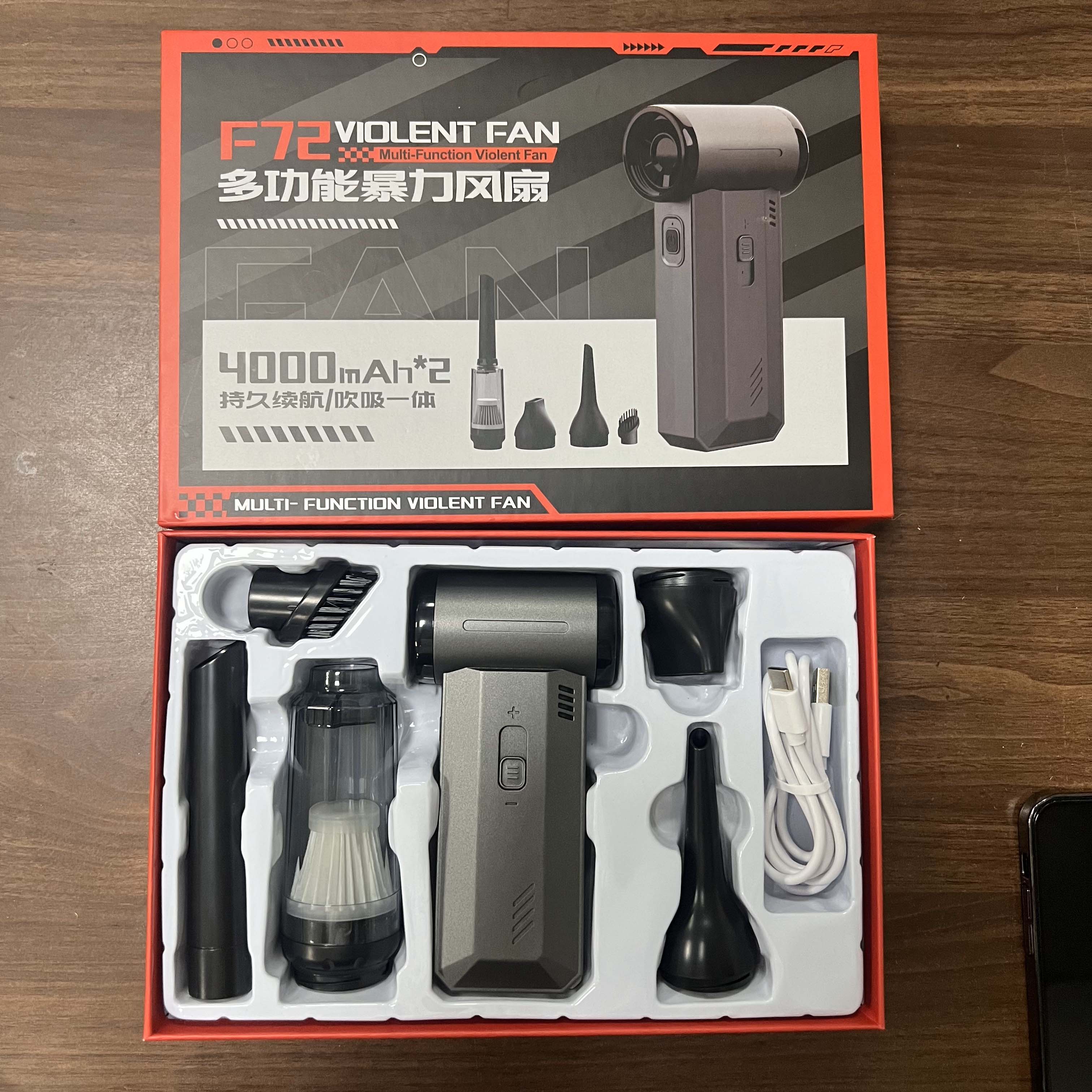 多功能暴力風扇 持久續航吹吸一體 超高轉速 