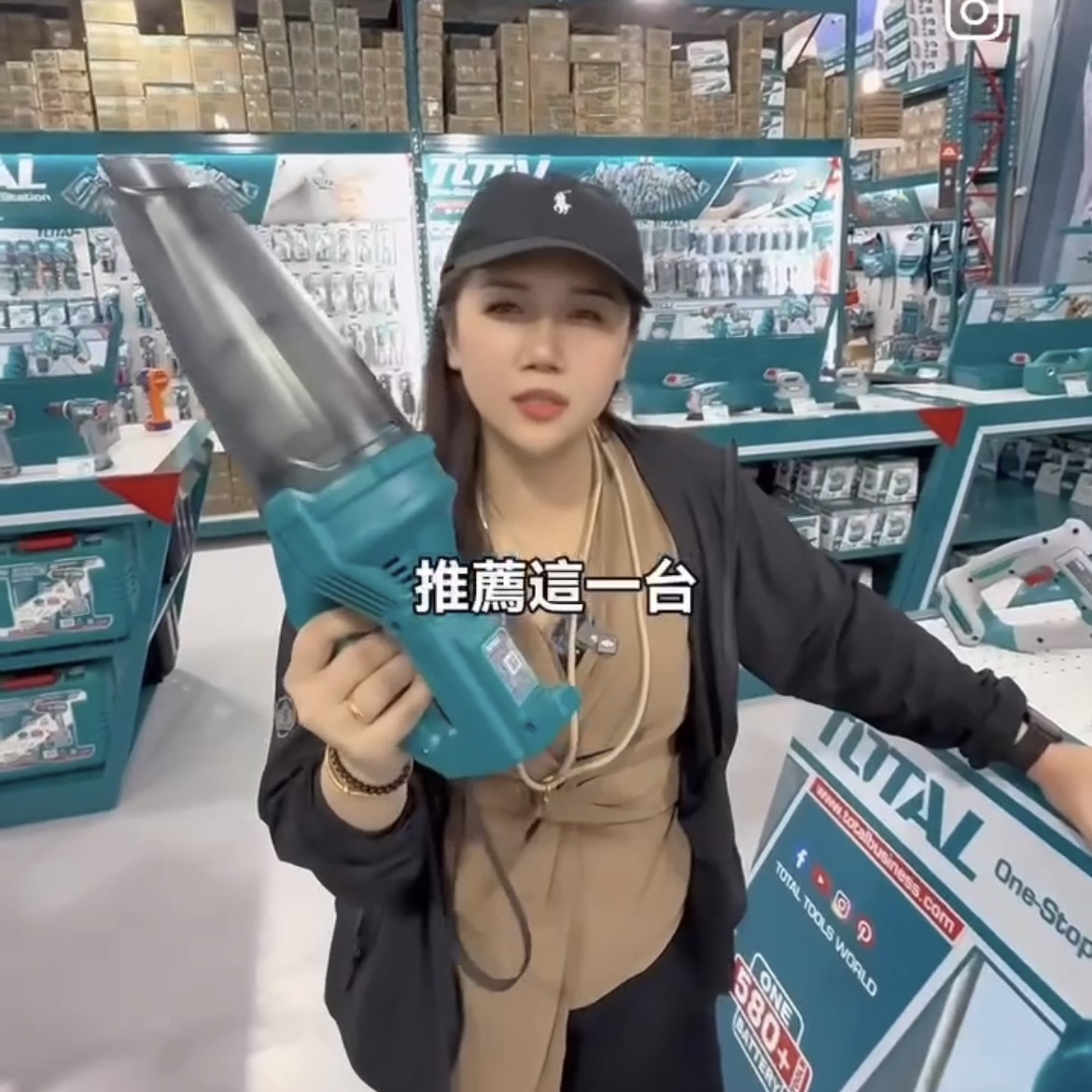 TOTAL 12V 車用吸塵器