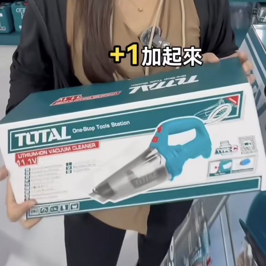 TOTAL 12V 車用吸塵器