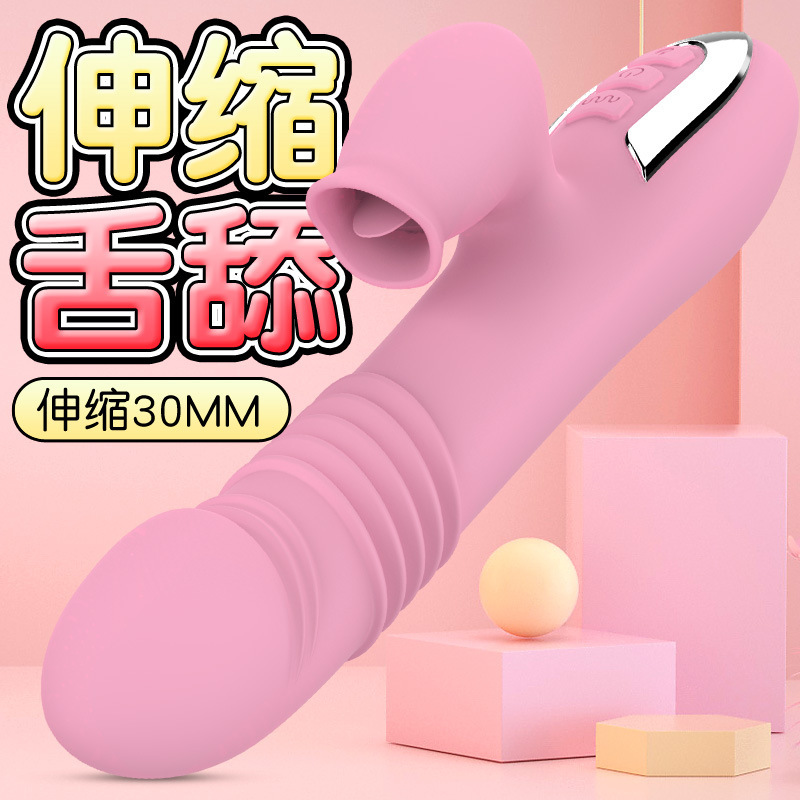 金剛龍伸縮震動棒女用自動加溫舌舔AV按摩自慰器具成人性用品