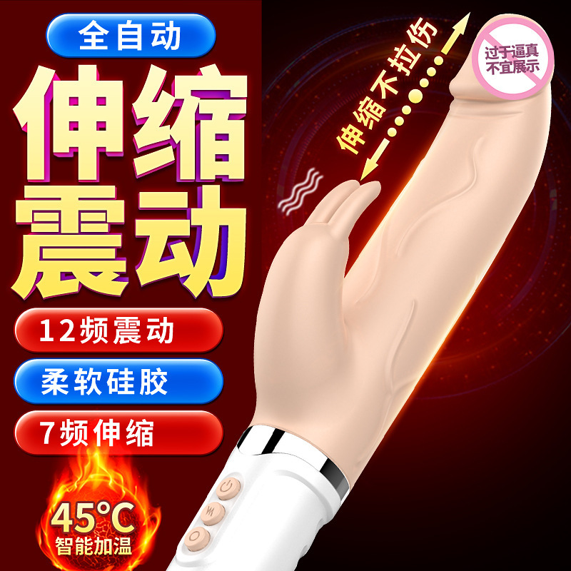 肌霸伸縮陽具充電女用全自動加溫伸縮搖擺震動棒自慰器性用品