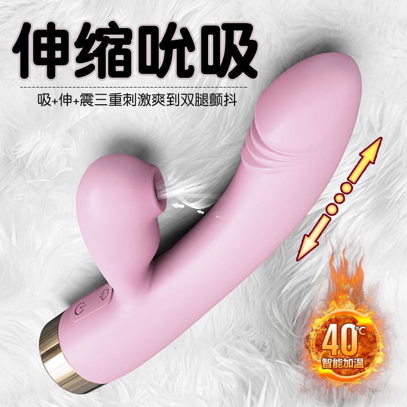 珍妮絲吮吸伸縮加溫震動棒女用按摩AV棒自慰棒成人性用品跨境