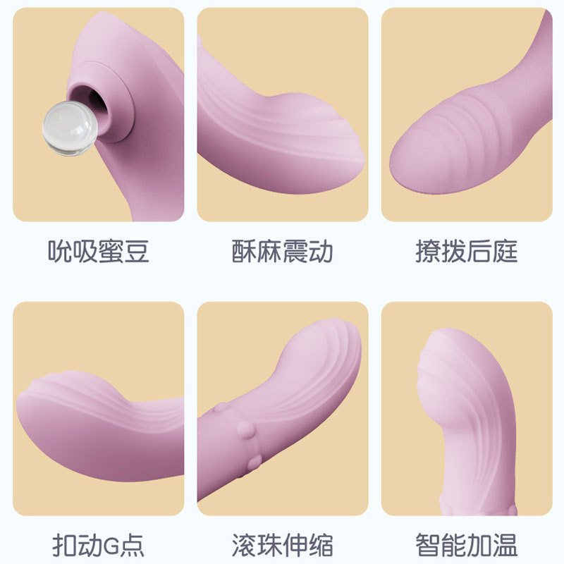 初辰app遙控爆珠穿戴加溫吮吸扣動滾珠伸縮震動棒女用自慰器性用