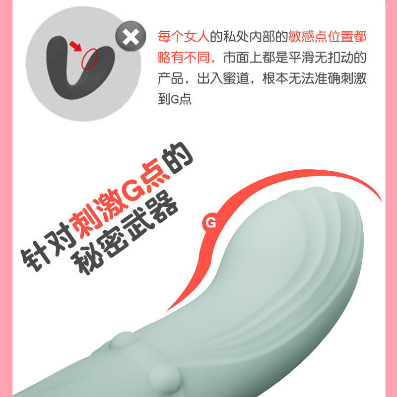 初辰app遙控爆珠穿戴加溫吮吸扣動滾珠伸縮震動棒女用自慰器性用