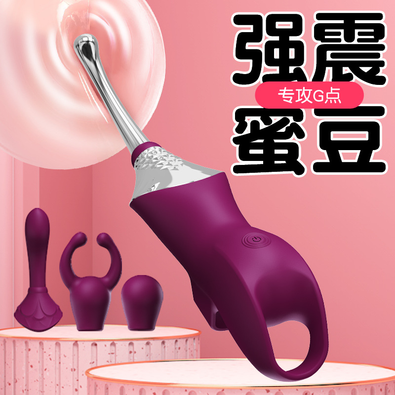 米婭點潮筆震動棒女用G點陰蒂按摩自慰器玩具成人情趣性用品