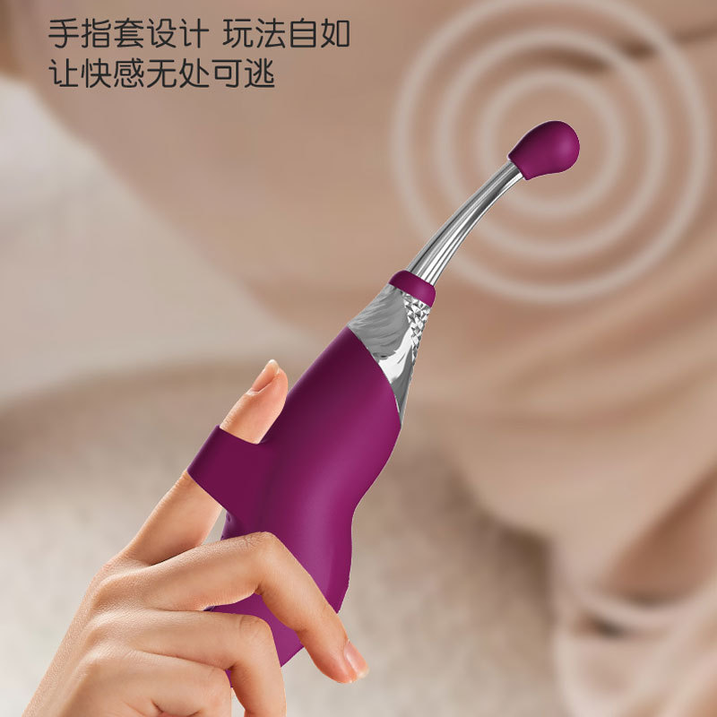 米婭點潮筆震動棒女用G點陰蒂按摩自慰器玩具成人情趣性用品