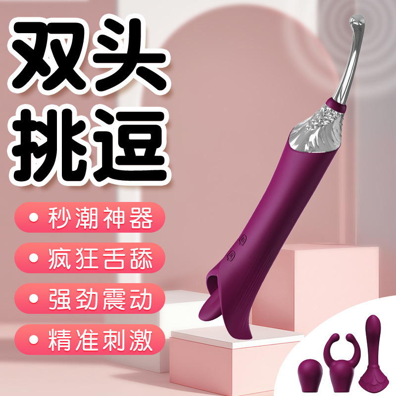 靈動點潮筆女用調情趣震動棒自動高潮神器自慰棒玩具成人用品