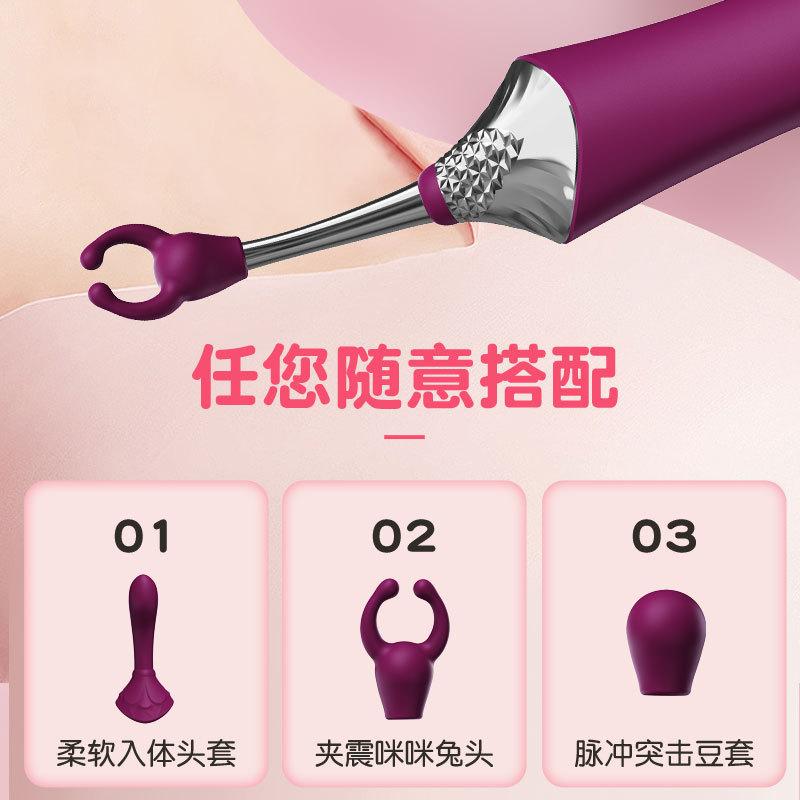 靈動點潮筆女用調情趣震動棒自動高潮神器自慰棒玩具成人用品