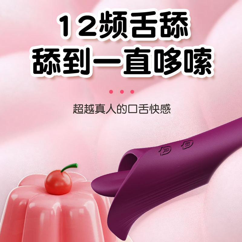 靈動點潮筆女用調情趣震動棒自動高潮神器自慰棒玩具成人用品
