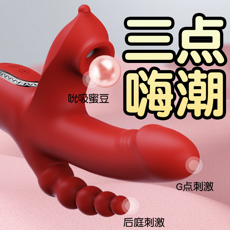 怒放拉珠棒加溫吮吸伸縮震動棒自慰器陰蒂刺激情趣性用品