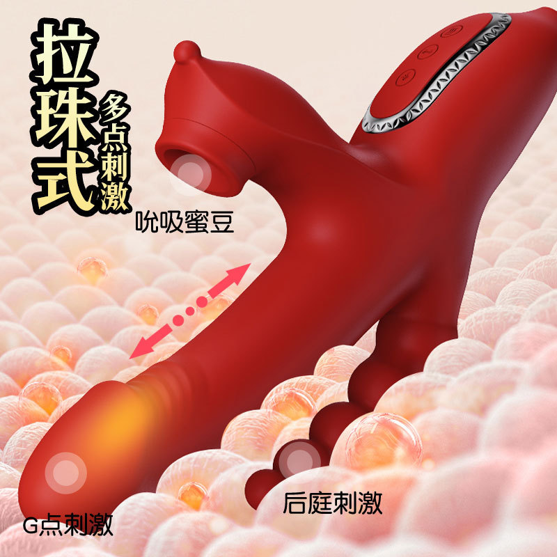 怒放拉珠棒加溫吮吸伸縮震動棒自慰器陰蒂刺激情趣性用品