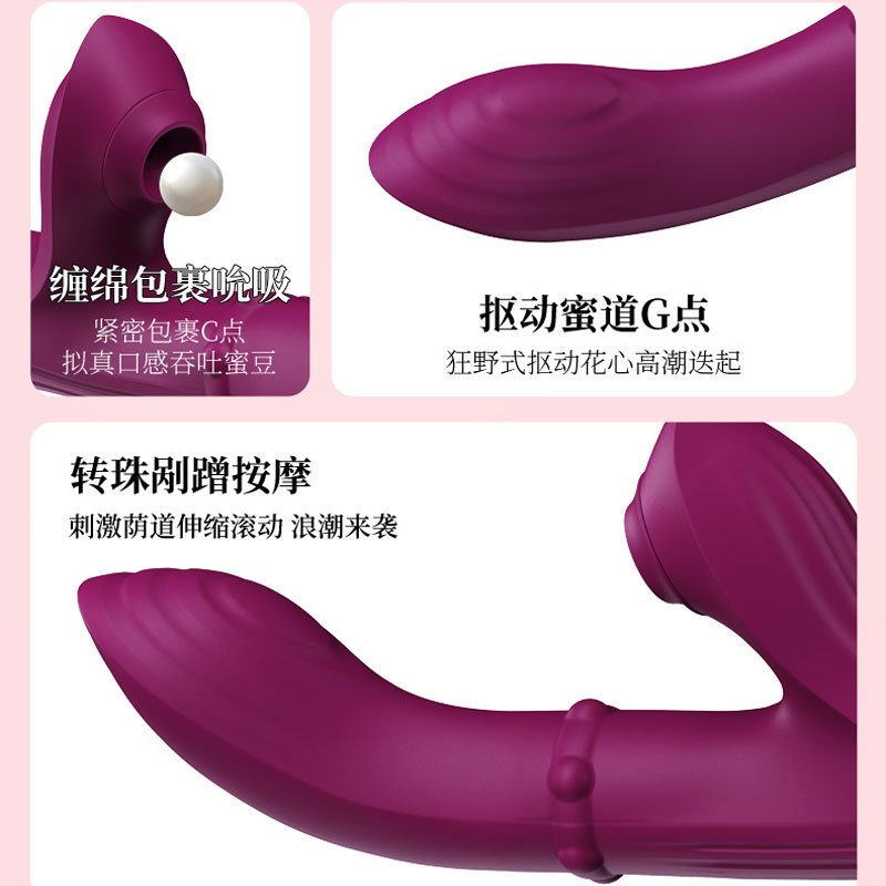 游龍吸吮伸縮棒加溫震動按摩棒情趣夫妻調情女自慰器成人用品