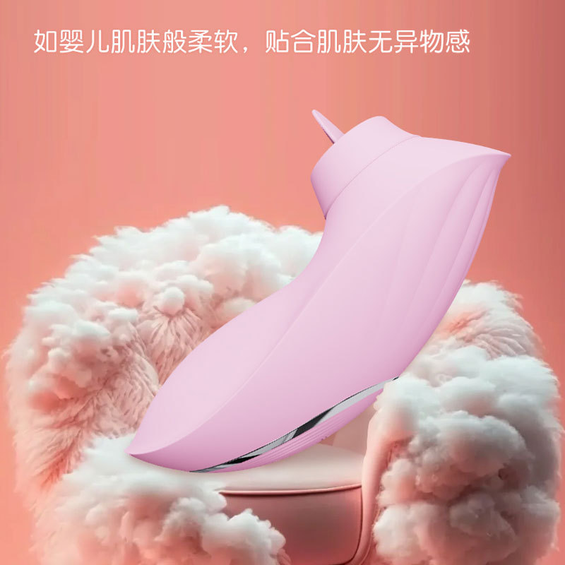 紅唇舌舔器軟舌撩撥女用穿戴魔舌跳蛋G點按摩棒成人情趣用品 紅唇舌舔器軟舌撩撥女用穿戴魔舌跳蛋G點按摩棒成人情趣用品