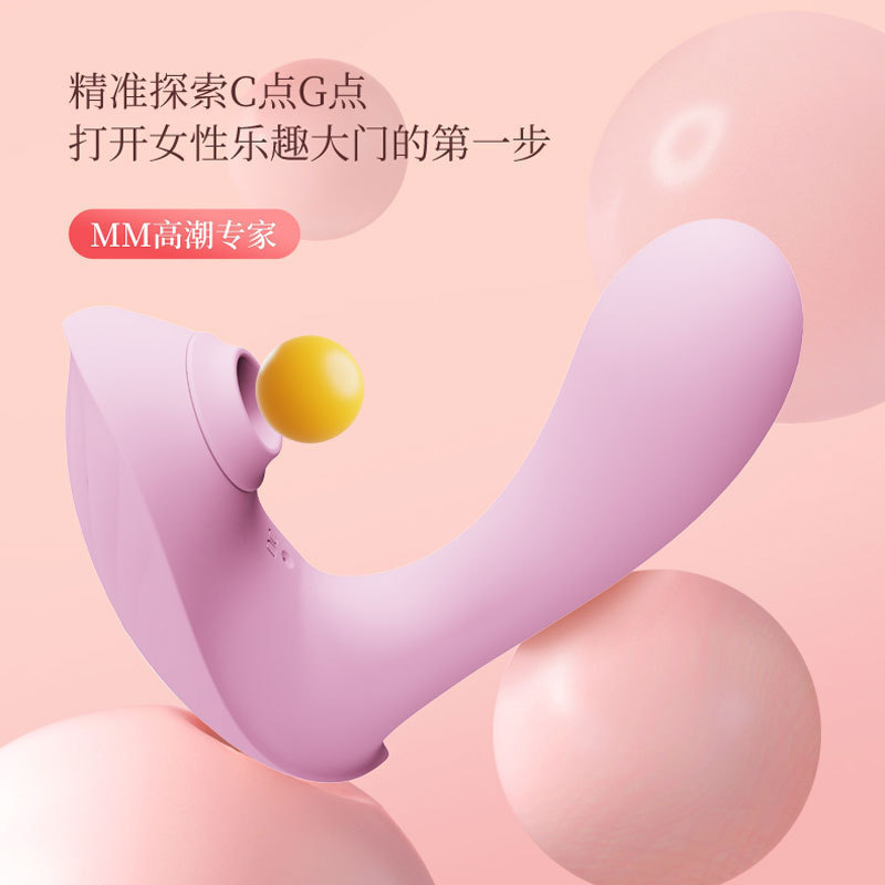 密逗穿戴APP遙控女用吮吸加溫震動自慰跳蛋情侶情趣性用品 密逗穿戴APP遙控女用吮吸加溫震動自慰跳蛋情侶情趣性用品
