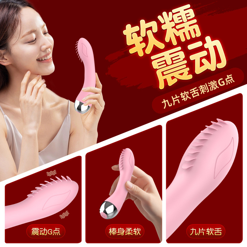 魔陰震動棒12檔變頻調情女性自慰器按摩棒成人性用品跨境批發
