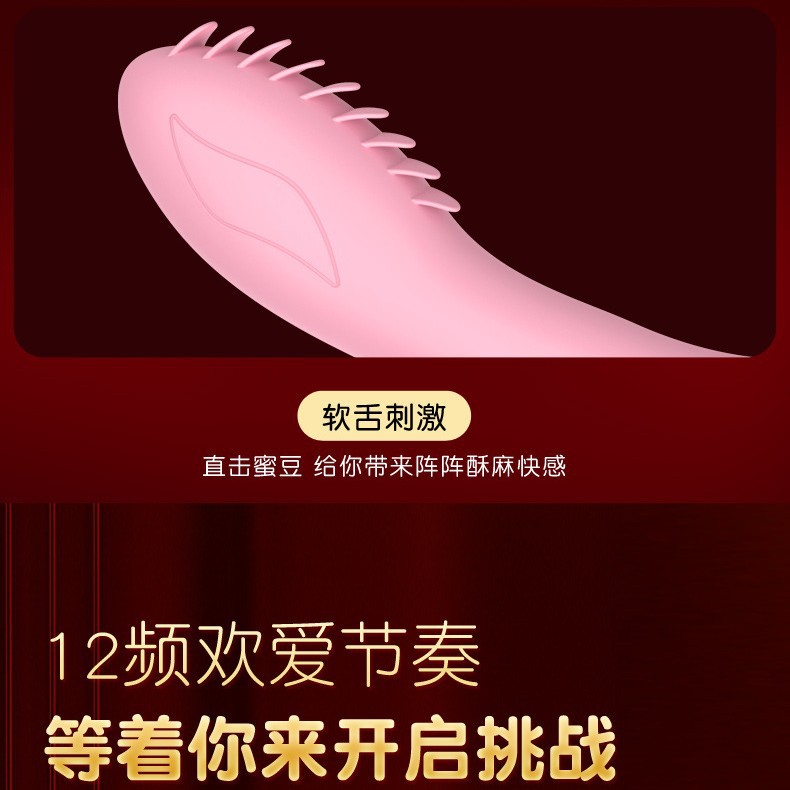 魔陰震動棒12檔變頻調情女性自慰器按摩棒成人性用品跨境批發