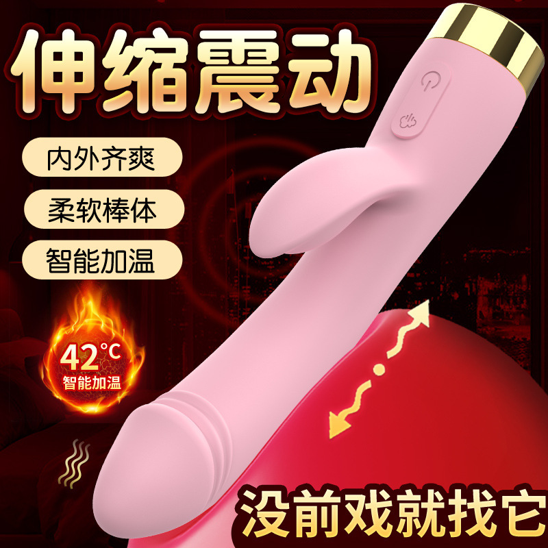 奧莉雙頭震動棒加溫伸縮女用按摩AV棒自慰器具成人性用品