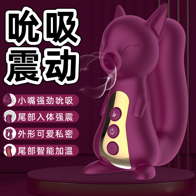 凱瑞娜狐狸萌寵吮吸按摩器跳蛋女用口愛自慰器情趣性用品玩具