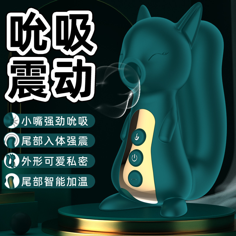 凱瑞娜狐狸萌寵吮吸按摩器跳蛋女用口愛自慰器情趣性用品玩具