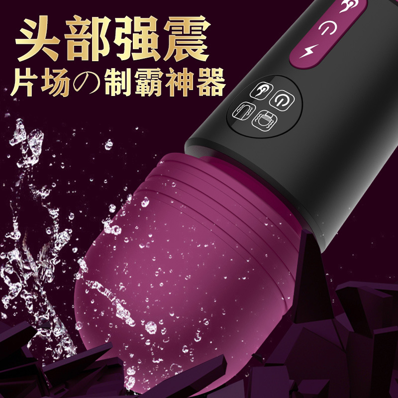 哈莉雙頭AV棒液晶顯示屏女用加溫震動棒充電自慰器