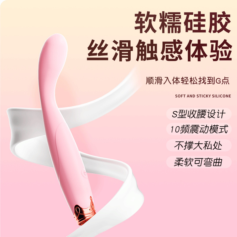 夢幻點潮筆女震動陰蒂刺激G點AV震動棒自慰器成人情趣性用品