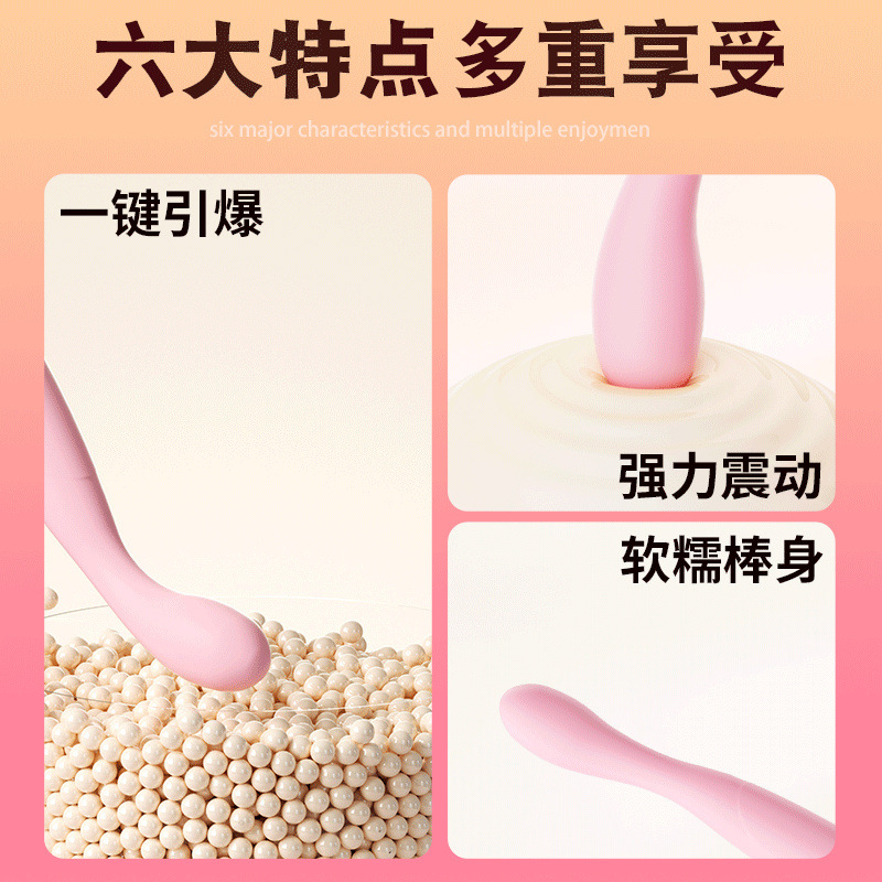 夢幻點潮筆女震動陰蒂刺激G點AV震動棒自慰器成人情趣性用品