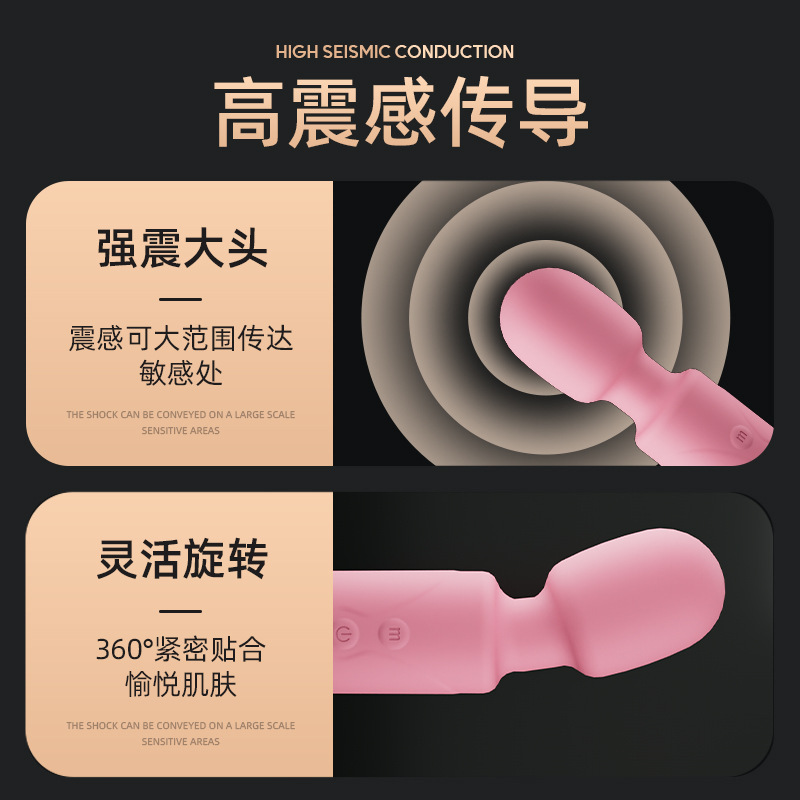 愛夢硅膠大AV棒女用變頻震動棒自慰器充電強震按摩情趣性玩具