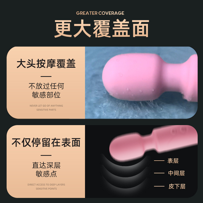 愛夢硅膠大AV棒女用變頻震動棒自慰器充電強震按摩情趣性玩具