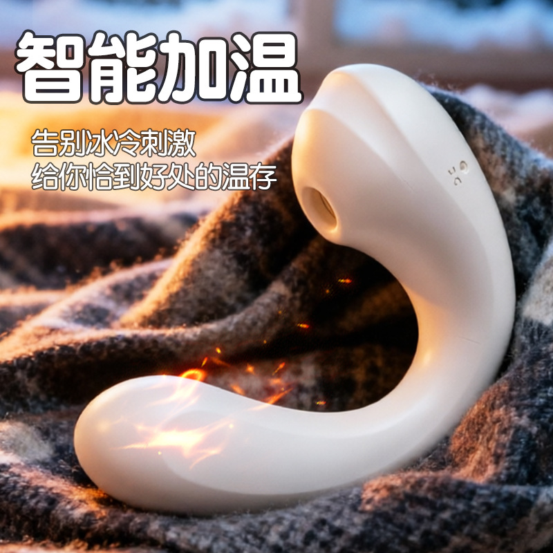 月彎彎跳蛋震動吮吸穿戴小程序遙控女性自慰器成人情趣性用品