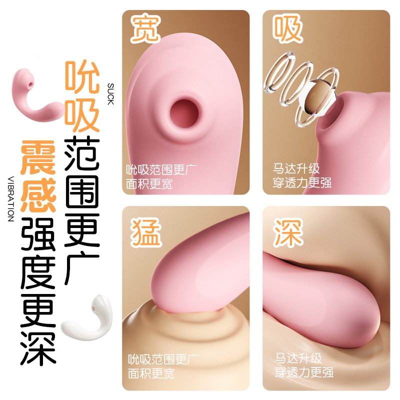 月彎彎跳蛋震動吮吸穿戴小程序遙控女性自慰器成人情趣性用品