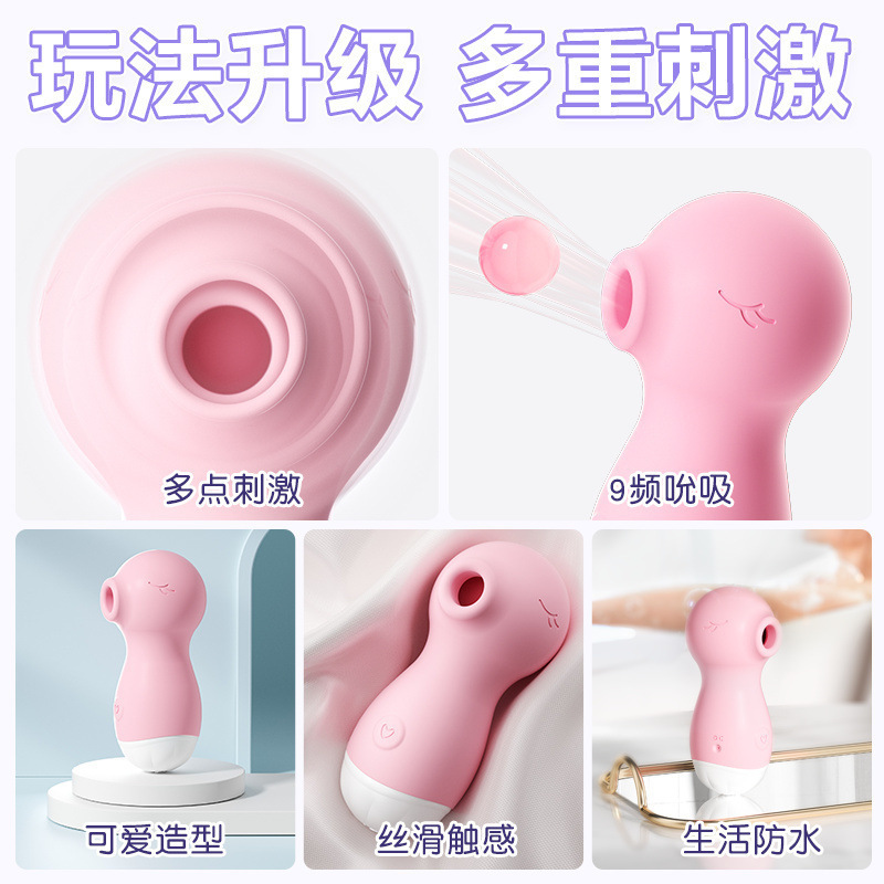 海馬寶寶吮吸震動自慰棒按摩棒可愛造型女性私密玩具成人用品