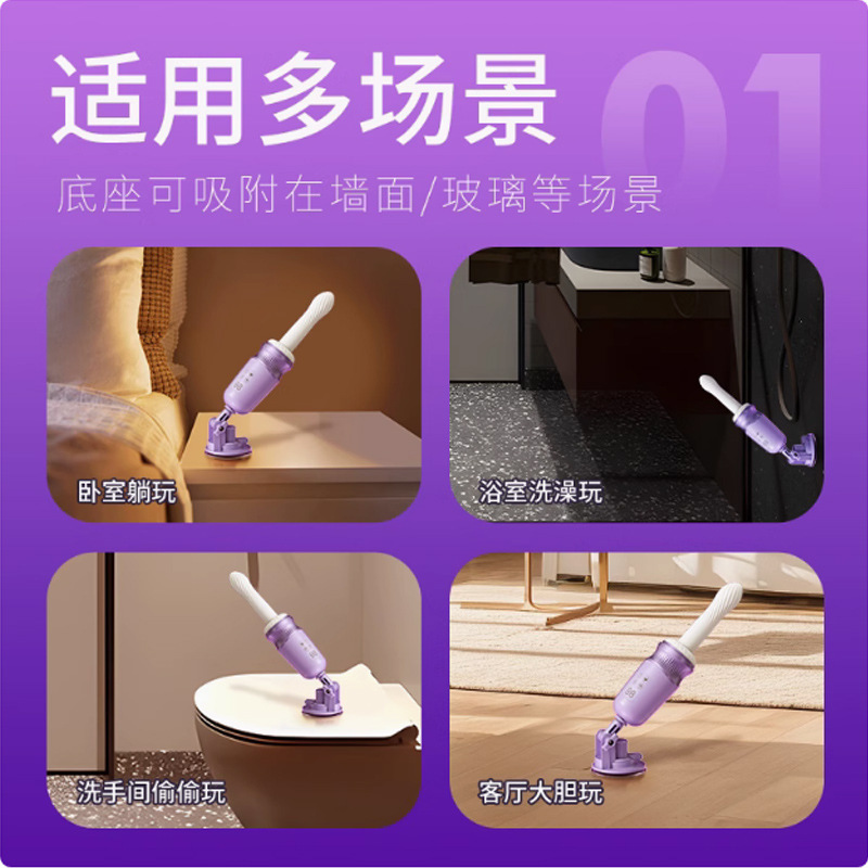 全自動伸縮炮機女士震感棒遠程遙控智能震動棒高端女情趣玩具