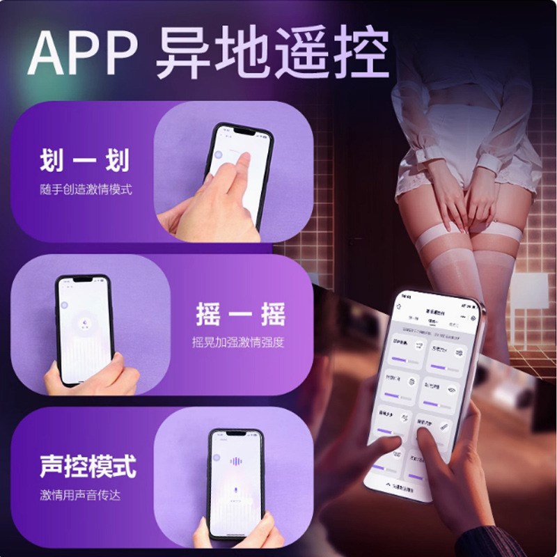 全自動伸縮炮機女士震感棒遠程遙控智能震動棒高端女情趣玩具
