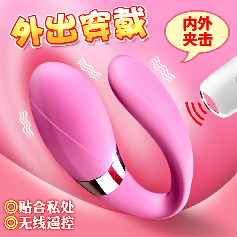 DIBE蒂貝魅影迷情U型夫妻共震無線遙控G點女用穿戴自慰器成人用品