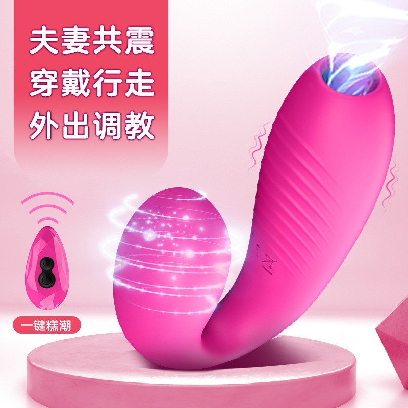 DIBE蒂貝夫妻共震無線遙控女用穿戴吮吸雙震動跳蛋成人性用品