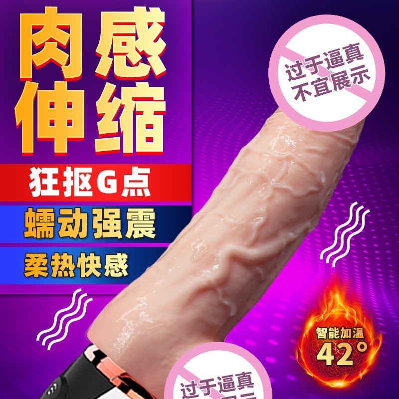 DIBE蒂貝炮王女用全自動伸縮陽具加溫震動棒自慰器炮機情趣性用品
