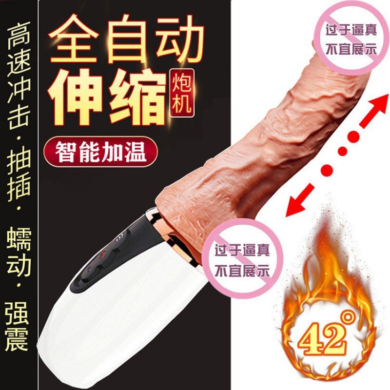 DIBE蒂貝炮王女用全自動伸縮陽具加溫震動棒自慰器炮機情趣性用品