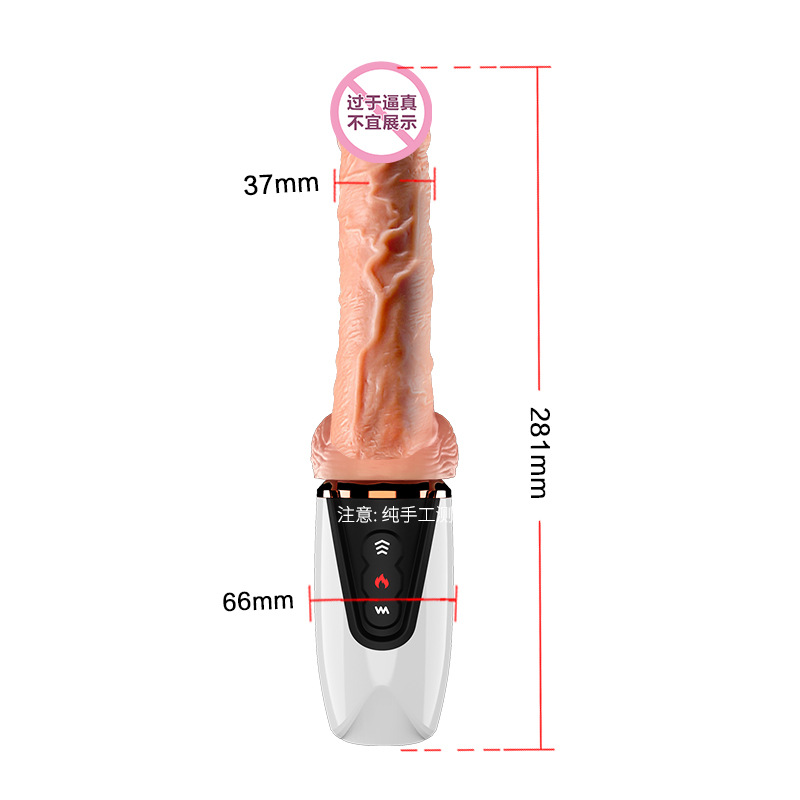 DIBE蒂貝炮王女用全自動伸縮陽具加溫震動棒自慰器炮機情趣性用品