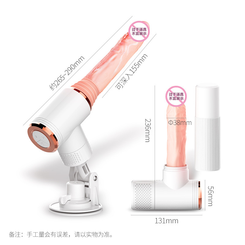 DIBE蒂貝肌摩槍炮機女用全自動加溫伸縮陽具震動棒自慰器棒性用品