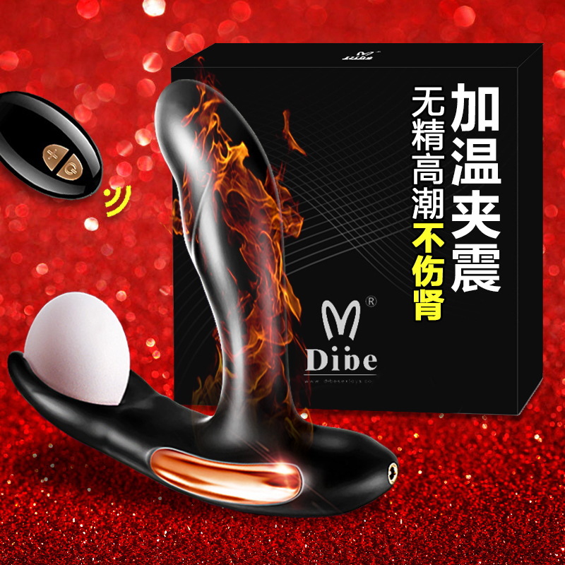 DIBE蒂貝卡蒂娜前列腺按摩器遙控加溫後庭震動肛塞自慰器性用品