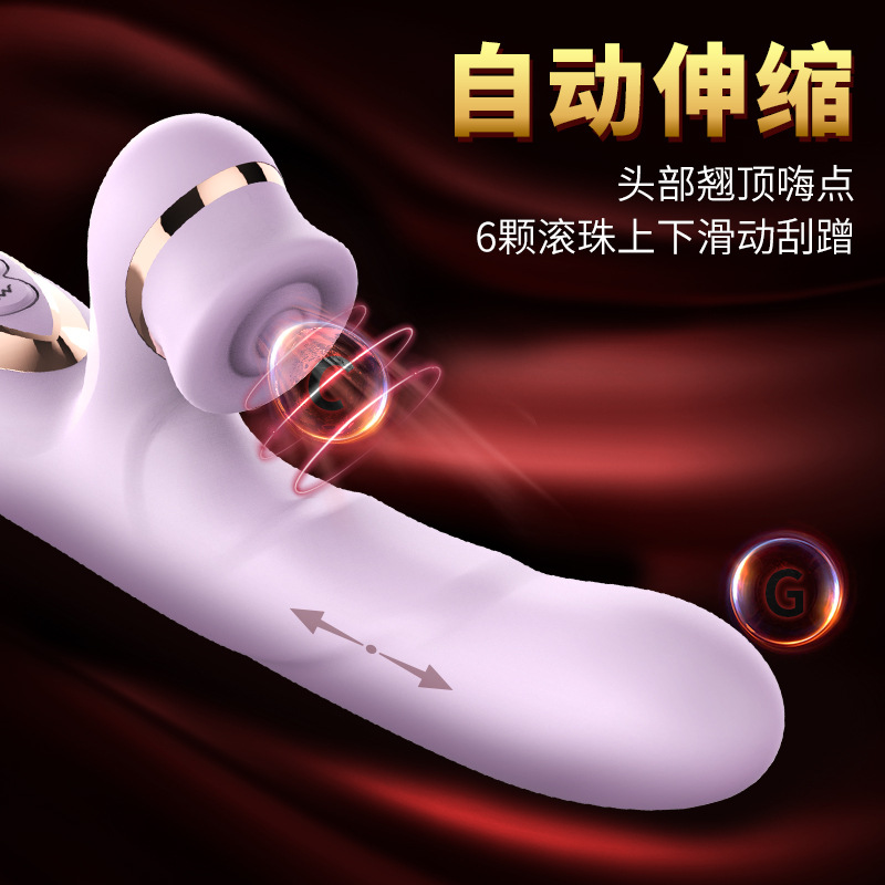 蒂貝挑逗全自動脈衝拍打伸縮震動棒女用自慰器具成人用品