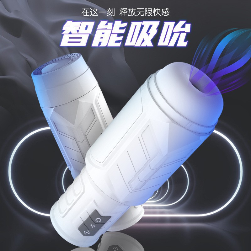 DIBE蒂貝星際導彈飛機杯男用全自動深喉吸吮震動發聲自慰器性用品 DIBE蒂貝星際導彈飛機杯男用全自動深喉吸吮震動發聲自慰器性用品